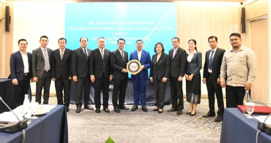 Handover Ceremony of AMMD Chairmanship Held